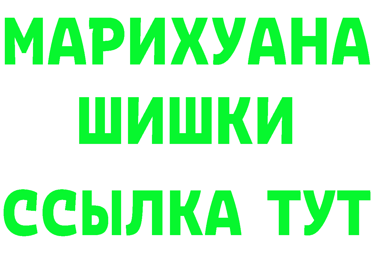 АМФ Розовый зеркало мориарти OMG Ульяновск