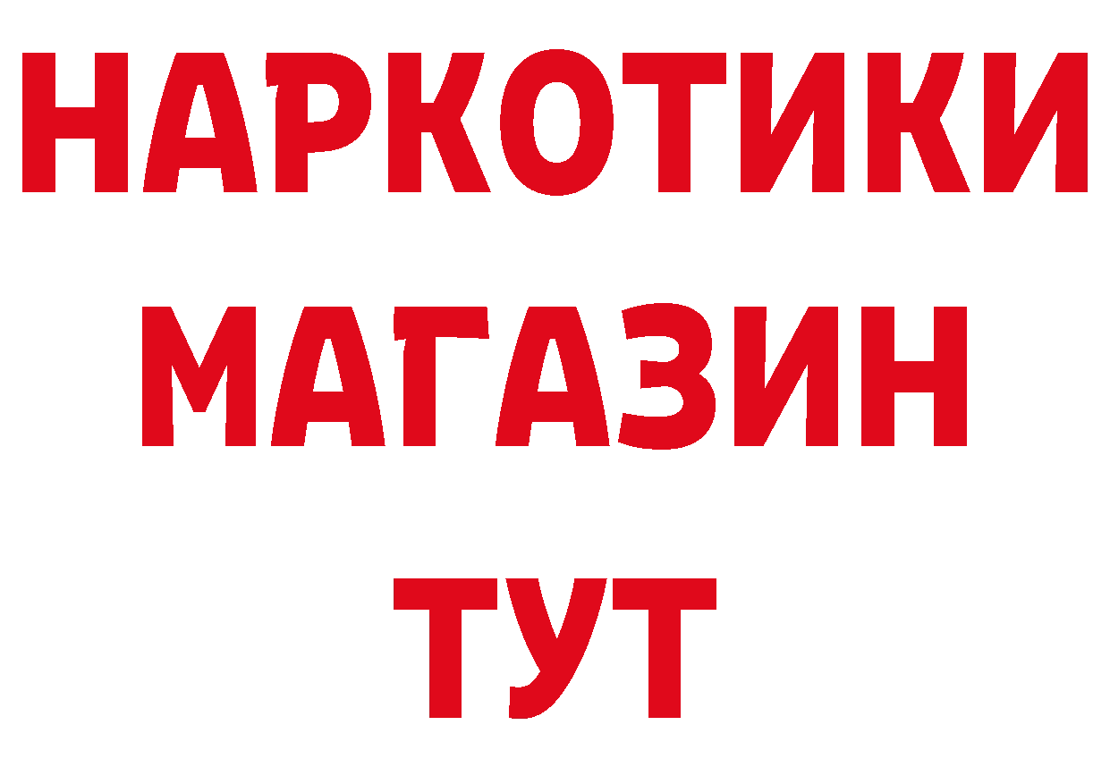 ГАШ Изолятор вход дарк нет гидра Ульяновск